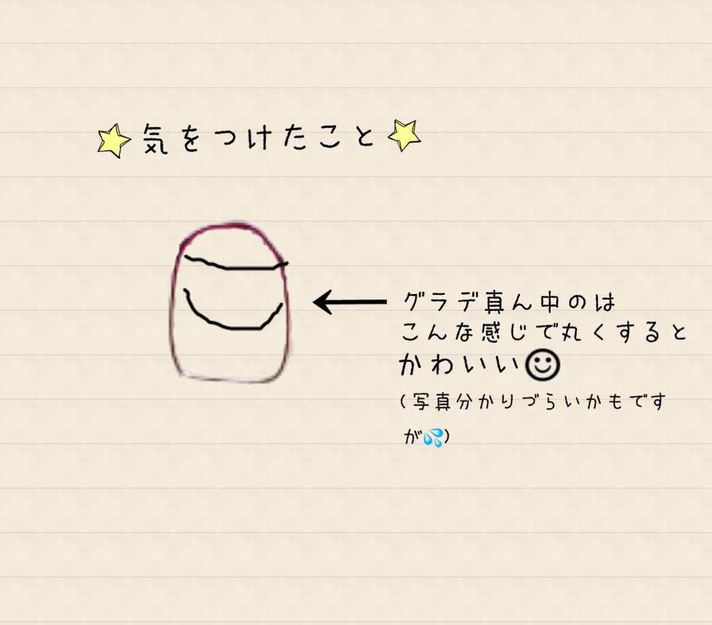 ネイル エナメル/ちふれ/マニキュアを使ったクチコミ(3枚目)