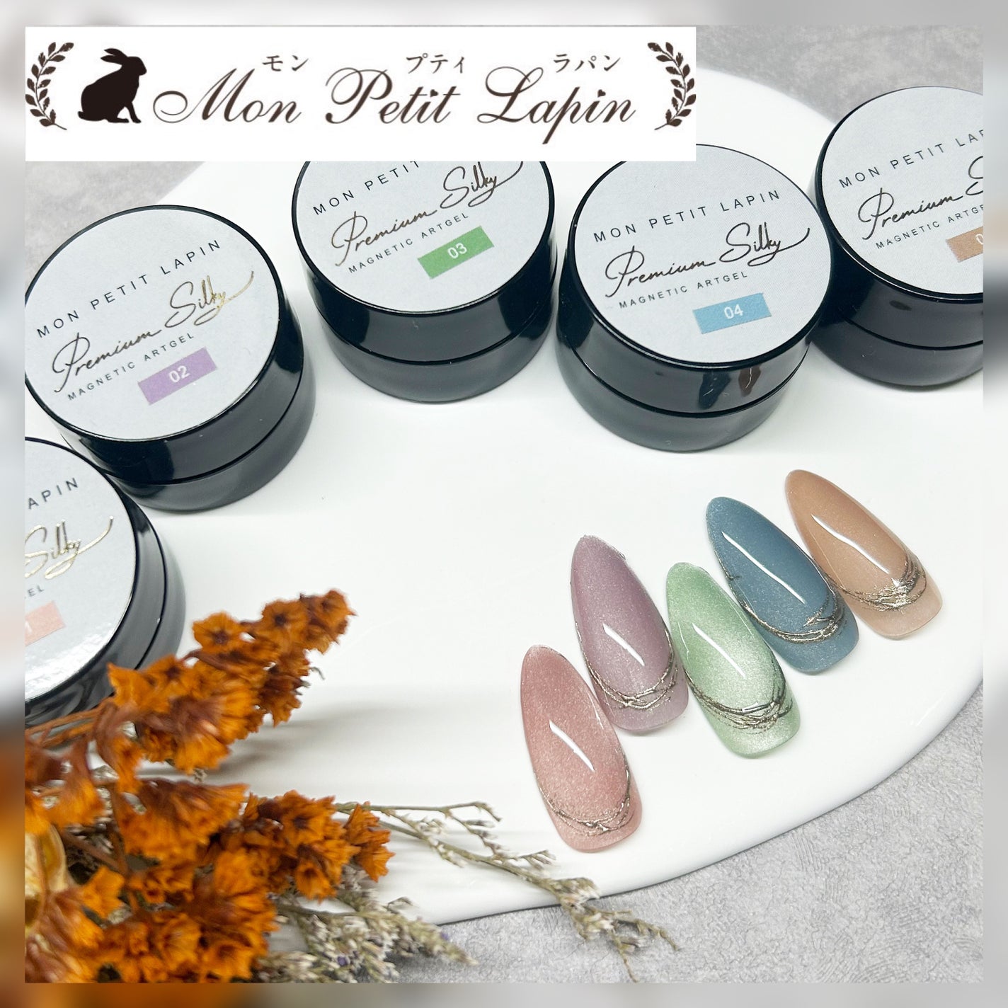 マグネティックアートジェル プレミアムシルキー/mon petit lapin/ジェルネイルを使ったクチコミ(1枚目)