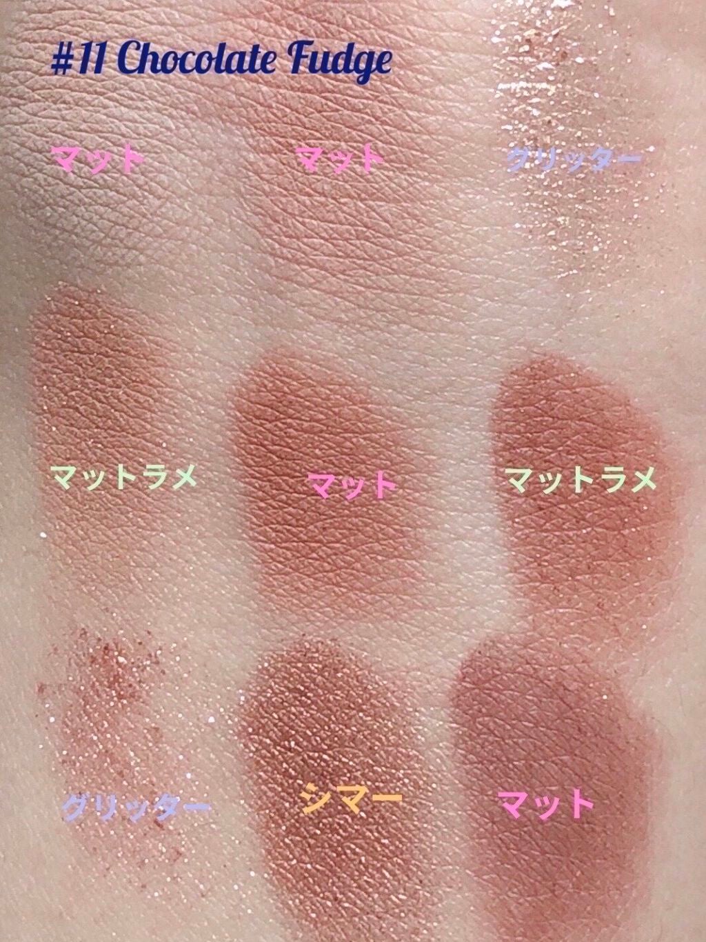 シャドウパレット/dasique/アイシャドウパレットを使ったクチコミ(8枚目)