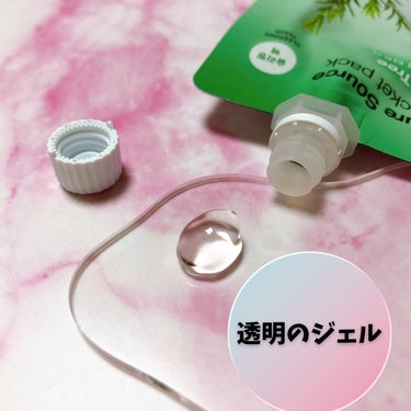 MISSHA ピュアソースポケットパックのクチコミ「【購入品】

MISSHA  @missha.beauty 
●ピュアソースポケットパック テ.....」（2枚目）