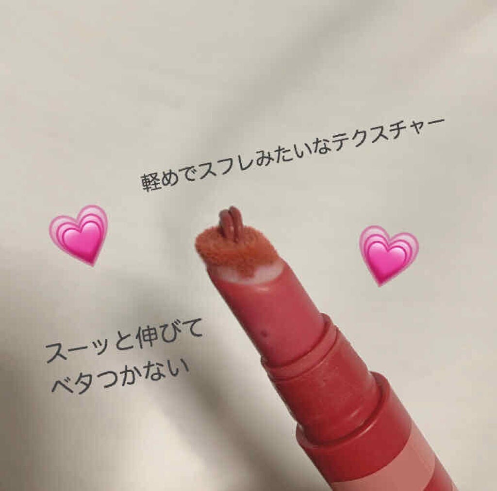 アイムティックトック ティントリップカシミア/i’m meme/リップティントを使ったクチコミ(2枚目)