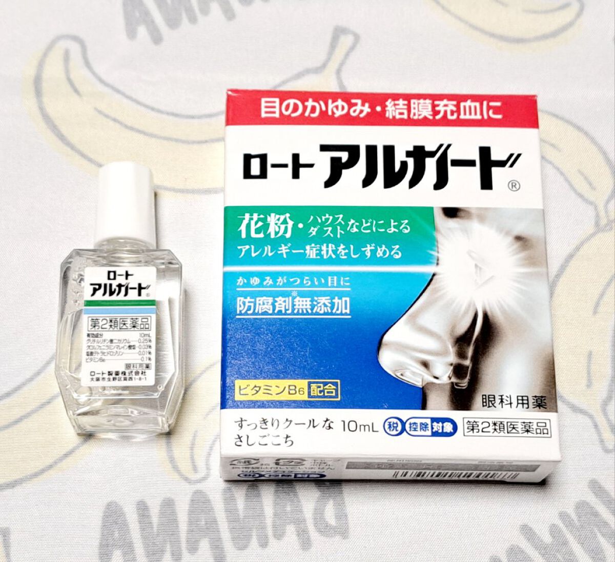 ロート アルガード (医薬品)/ロート製薬/その他を使ったクチコミ（1枚目）