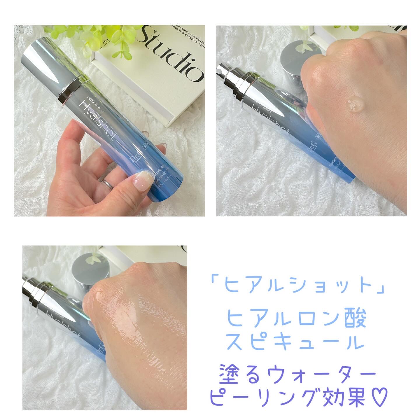 RTXセラム ビタミンショット/Dr.G/美容液を使ったクチコミ（3枚目）