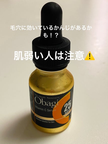 C25セラム ネオ/オバジ/美容液を使ったクチコミ(1枚目)