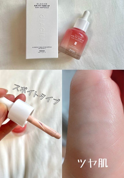 ピルソ グラシアエアフィットトーンアップサンアンプル SPF50 PA+++/feelxo/化粧下地を使ったクチコミ(2枚目)