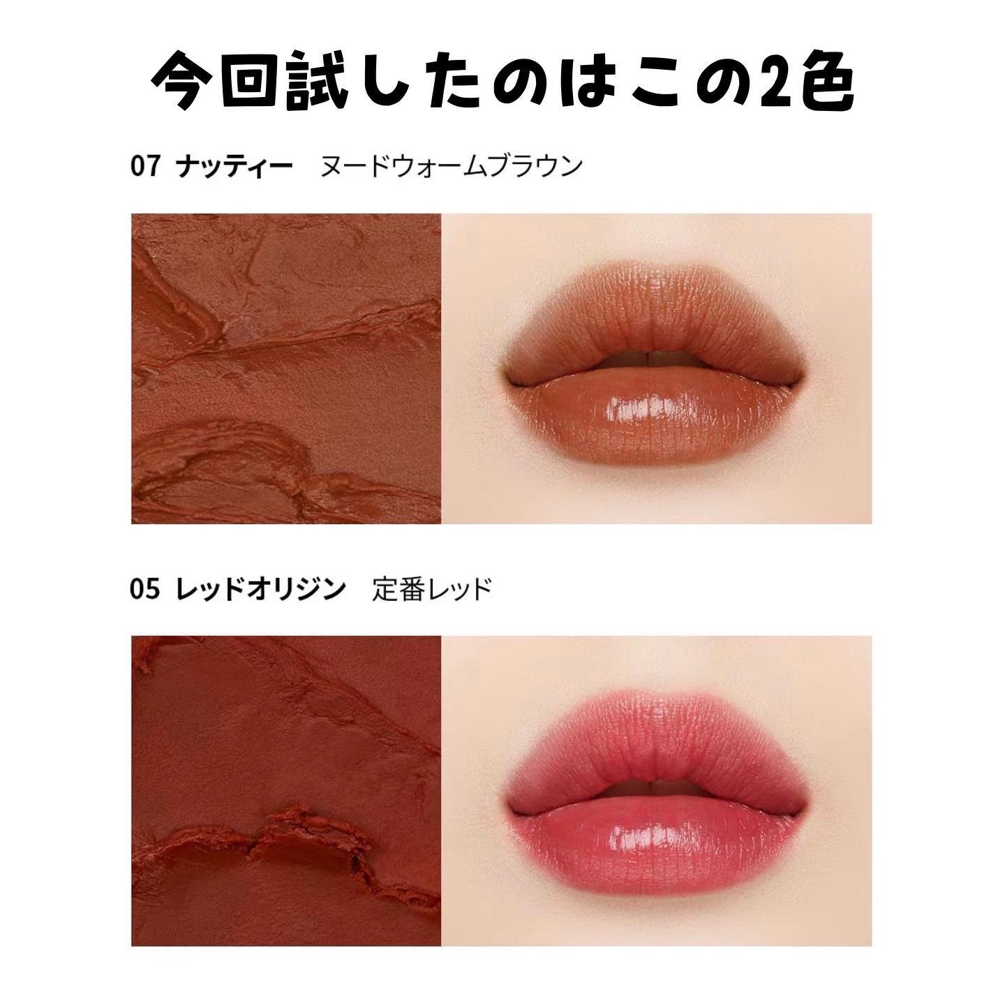 NEARBY Recharging Lip Balm/Hersteller/口紅を使ったクチコミ（2枚目）