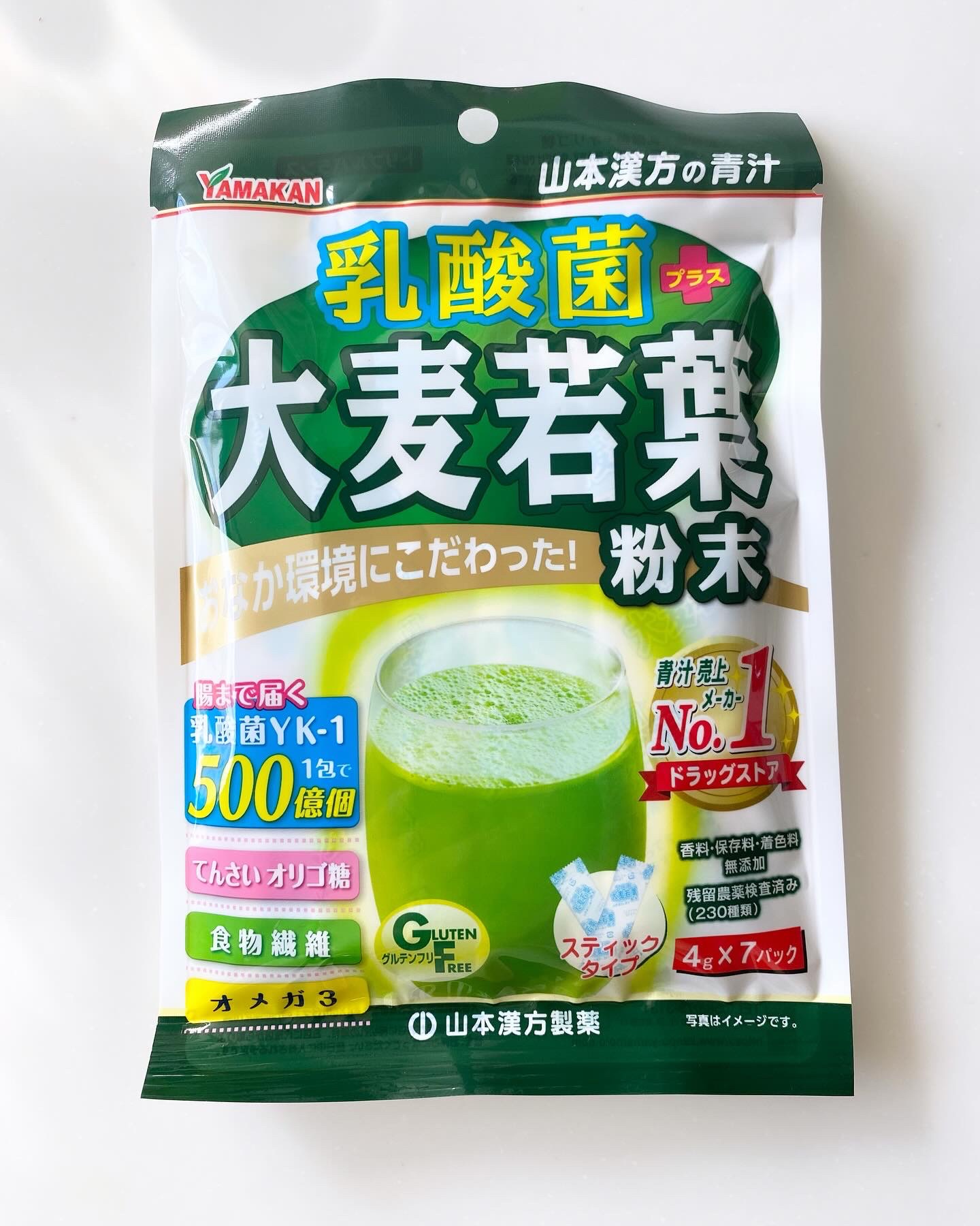 乳酸菌プラス 大麦若葉 粉末/山本漢方製薬/青汁を使ったクチコミ（1枚目）
