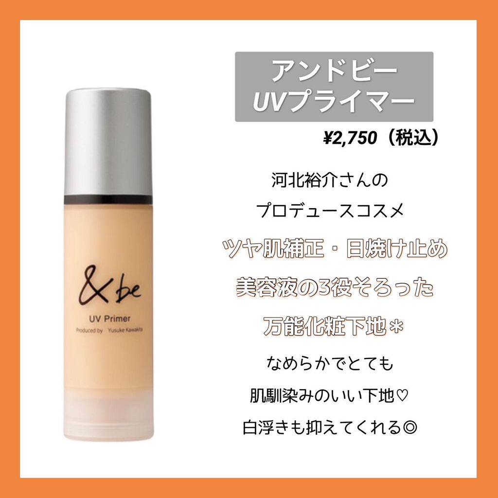 UVイデア XL プロテクショントーンアップ ローズ/ラ ロッシュ ポゼ/日焼け止めクリームを使ったクチコミ（3枚目）