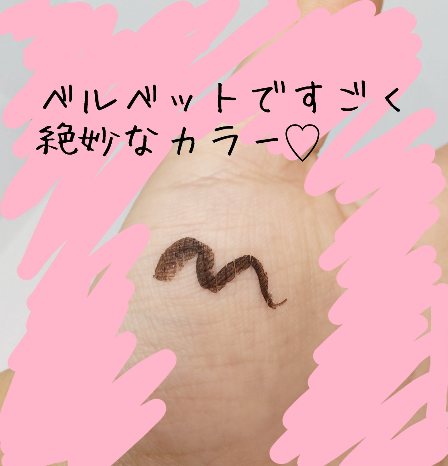 ベルベットライナー/LUMIURGLAS/リキッドアイライナーを使ったクチコミ(7枚目)