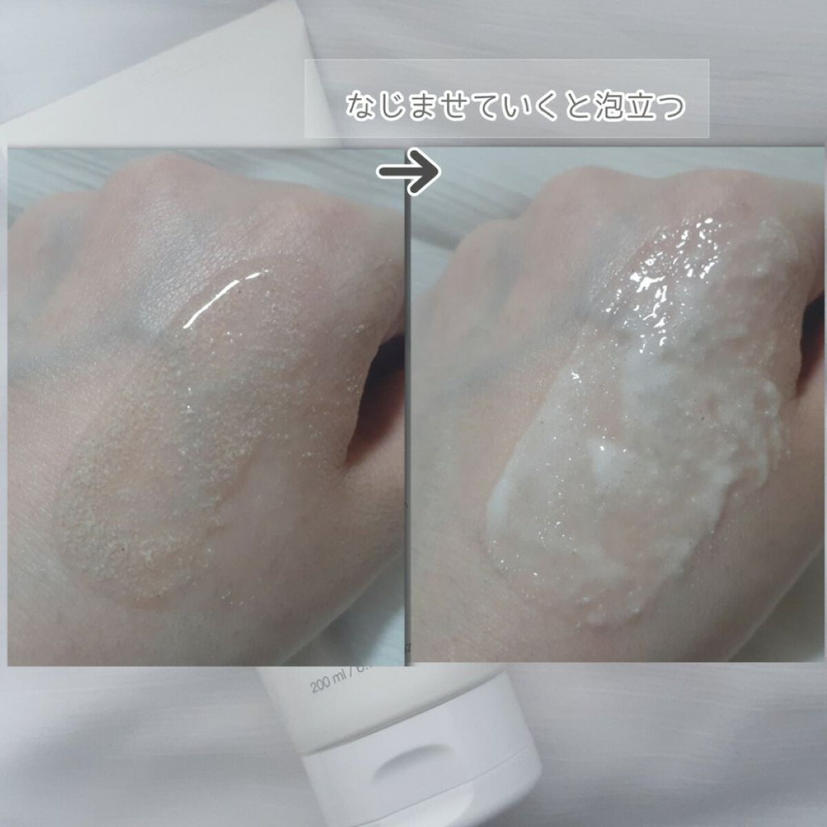 amaranth on LIPS 「Dermotive(ダモーティブ)マイルドパフュームボディスク..」(3枚目)