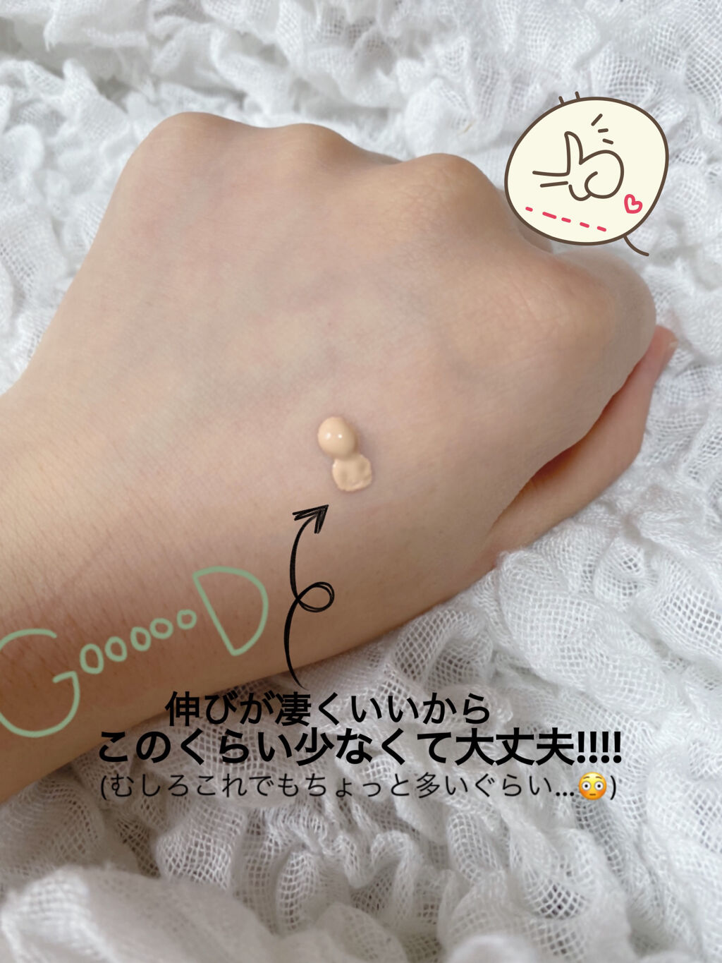 フィットミー リキッドファンデーション R 109/MAYBELLINE NEW YORK/リキッドファンデーションを使ったクチコミ（2枚目）