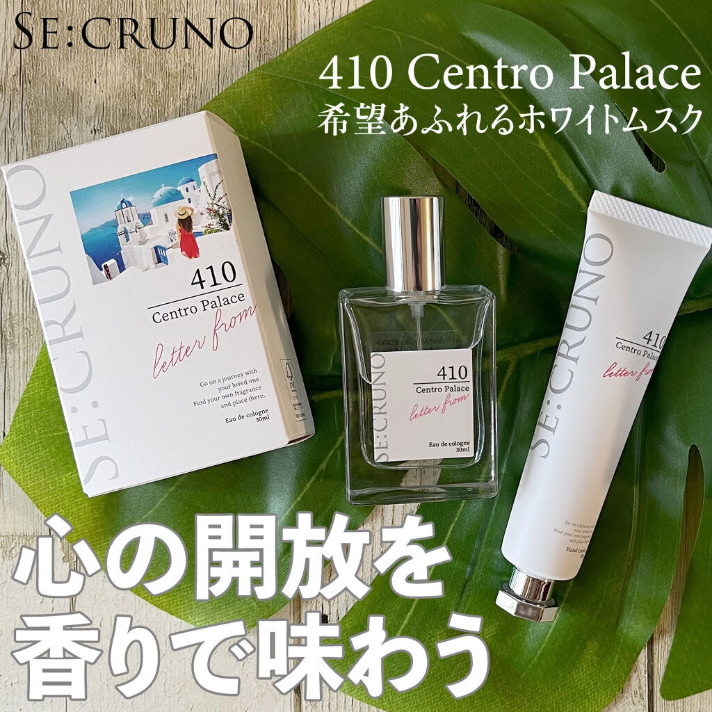シークルーノ オーデコロン セントロパレス410 /SE:CRUNO/香水(レディース)を使ったクチコミ(1枚目)