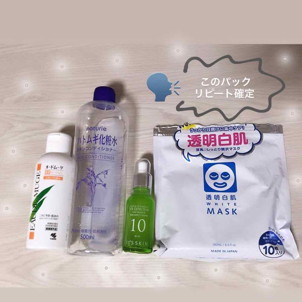 オードムーゲ 薬用ローション（ふきとり化粧水）/オードムーゲ/拭き取り化粧水を使ったクチコミ（1枚目）