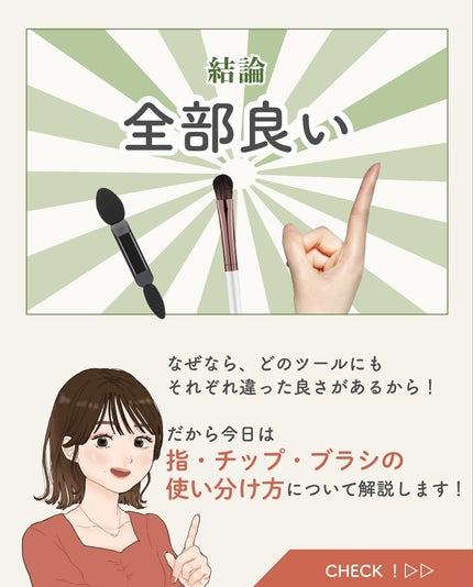 を使ったクチコミ(3枚目)