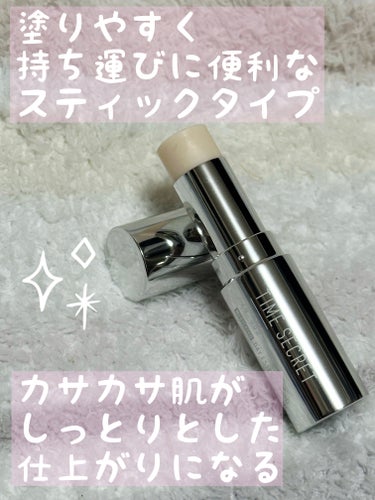 TIME SECRET 薬用デイエッセンスバームのクチコミ「 Lips購入品✨️

TIME SECRET
薬用デイエッセンスバーム

メイクの上から使え.....」（3枚目）