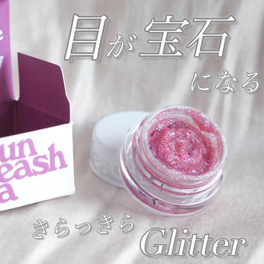 【激推しきらきらまぶしいグリッター】
アンリシアのグリッターがとんでもなくかわいい！！！

Get Loose Glitter Gel Mini
ゲットルースグリッタージェル ミニ
No.7 Happy