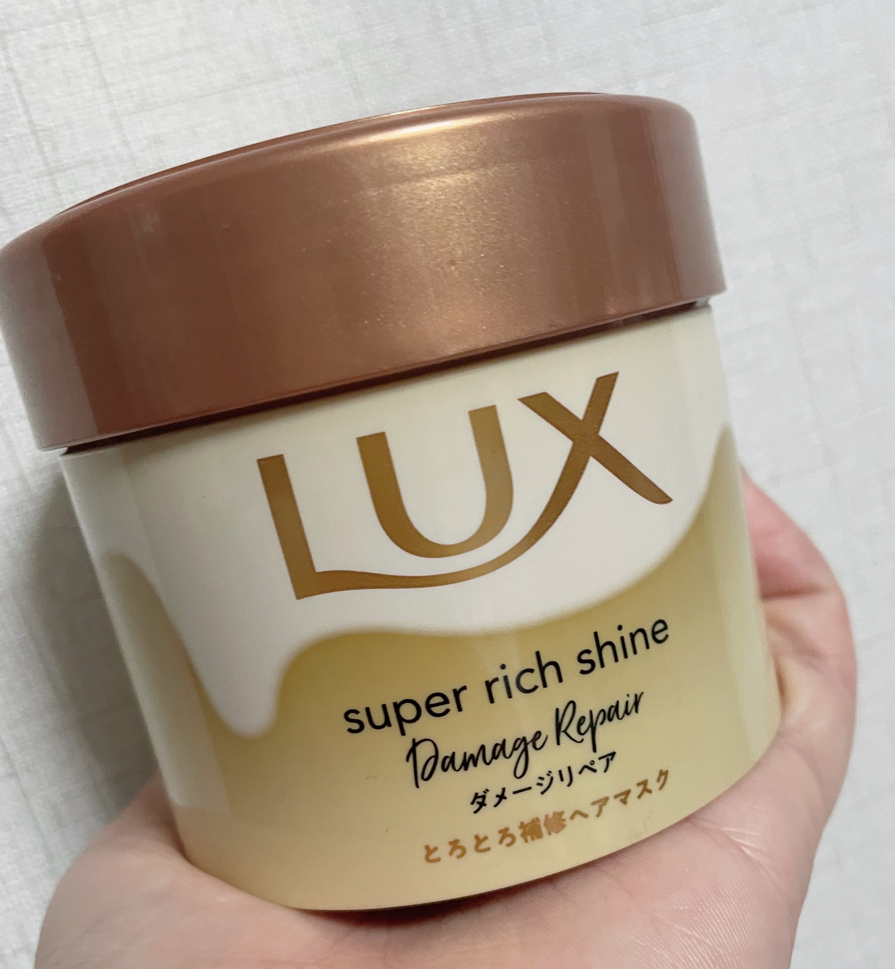 スーパーリッチシャイン ダメージリペア とろとろ補修ヘアマスク/LUX/ヘアマスク・ヘアパックを使ったクチコミ（1枚目）