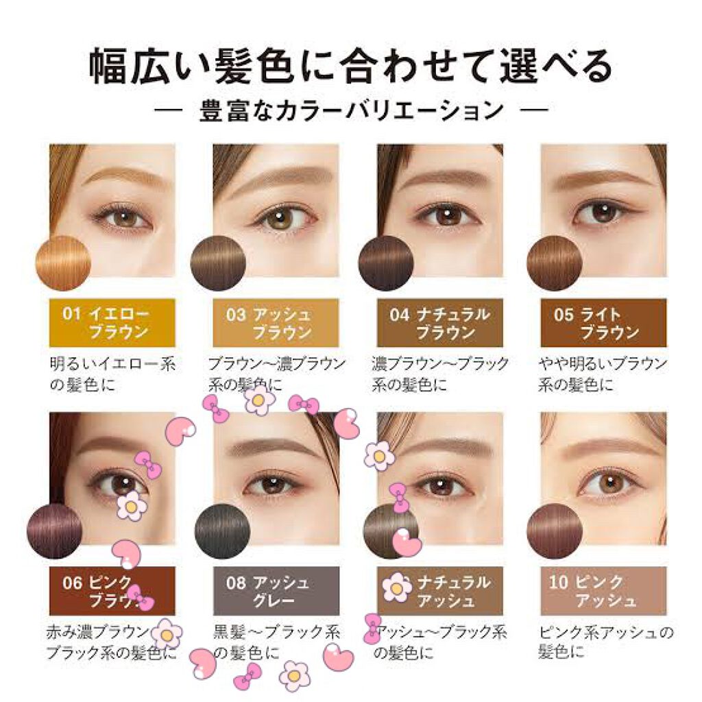 カラーリングアイブロウ マイクロ/ヘビーローテーション/眉マスカラを使ったクチコミ(1枚目)