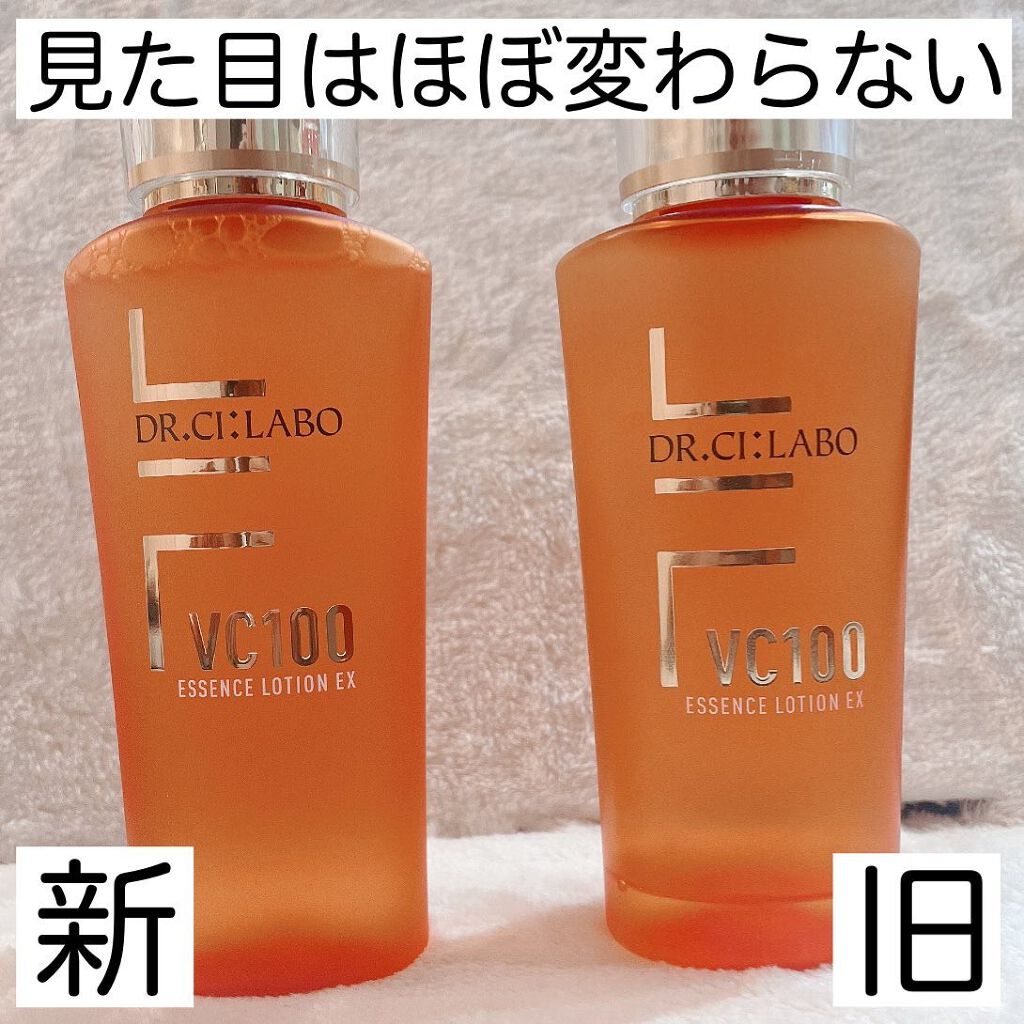 VC100エッセンスローション EX/ドクターシーラボⓇ/化粧水を使ったクチコミ(3枚目)