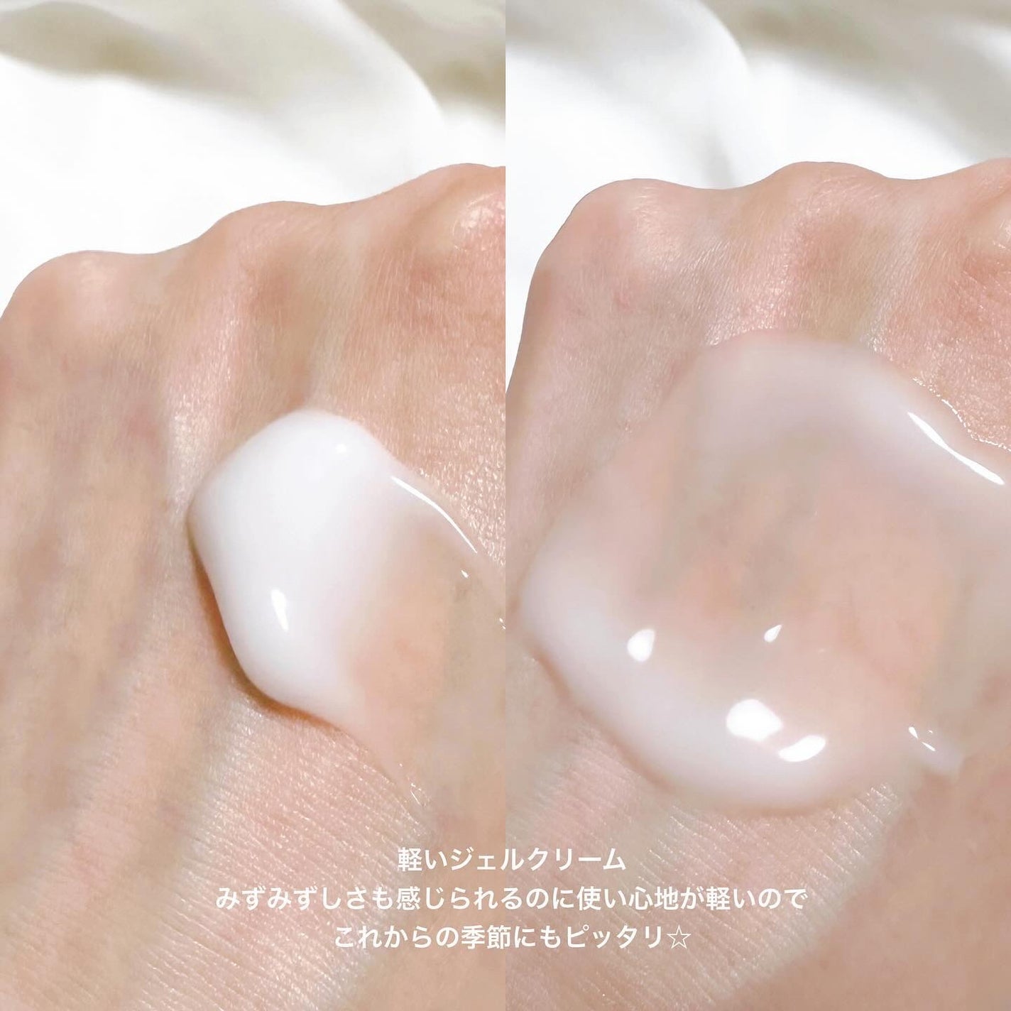 レッドブレミッシュ クリアスージングクリーム/Dr.G/フェイスクリームを使ったクチコミ(4枚目)