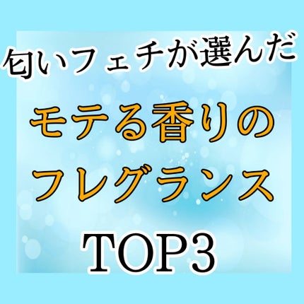 ファブリックミスト クラシックフローラル/ランドリン/ファブリックミストを使ったクチコミ(1枚目)