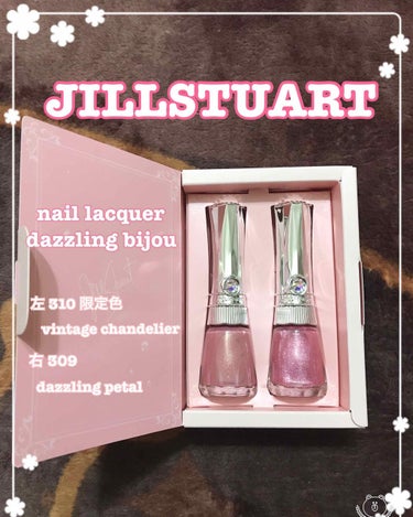 JILLSTUART ネイルラッカー
ダズリングビジュー 各1,500円(税抜き)

2019年4月5日発売
2019 Summer Collectionより
ネイルラッカー2色を購入しました。

今回