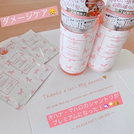 オハナ・マハロ フレグランス プレミアムシャンプー ハリーア ノヘア/OHANA MAHAALO/シャンプー・コンディショナーを使ったクチコミ(1枚目)