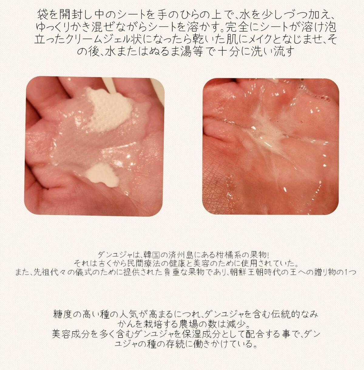 ミニミニ/フォロバ100 on LIPS 「(Twitterキャンペーンにて)北尾化粧品部(@kitaoc..」(2枚目)