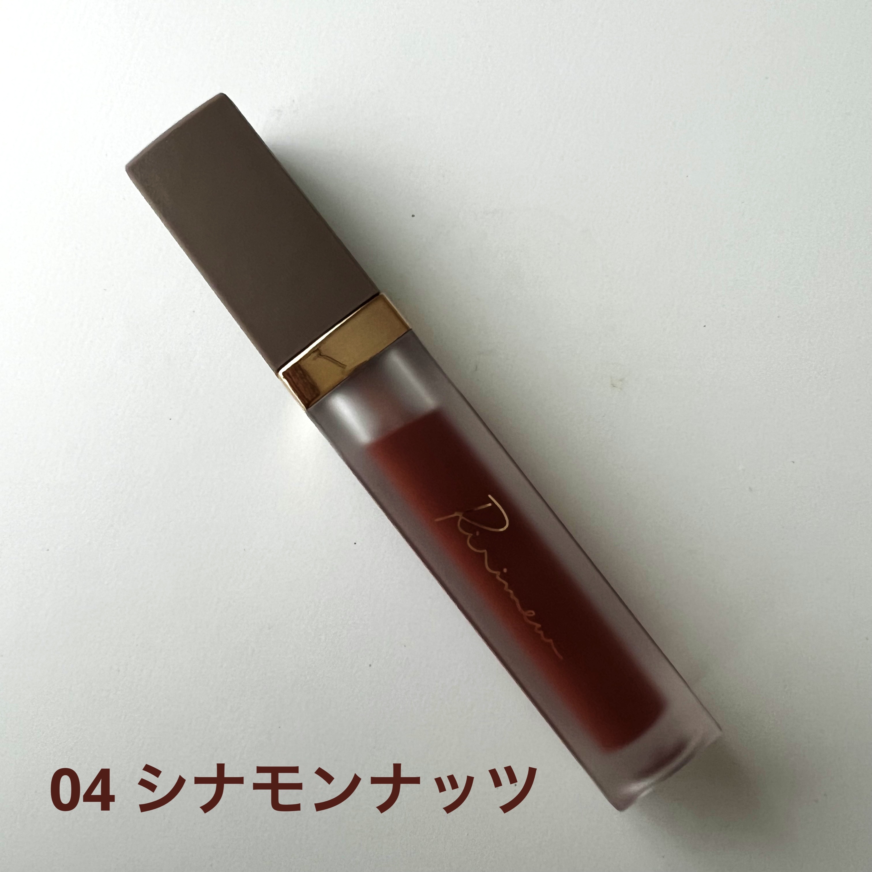 センシュアルフィックスティント/Ririmew/リップティントを使ったクチコミ（2枚目）