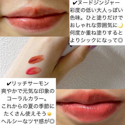 ウォーターグローリップティント/INGA/リップティントを使ったクチコミ(2枚目)