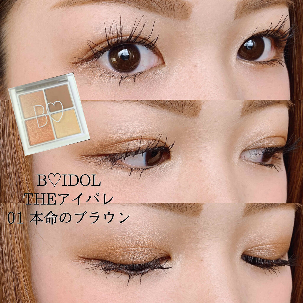 クイックイージーアイライナー/キャンメイク/リキッドアイライナーを使ったクチコミ（1枚目）