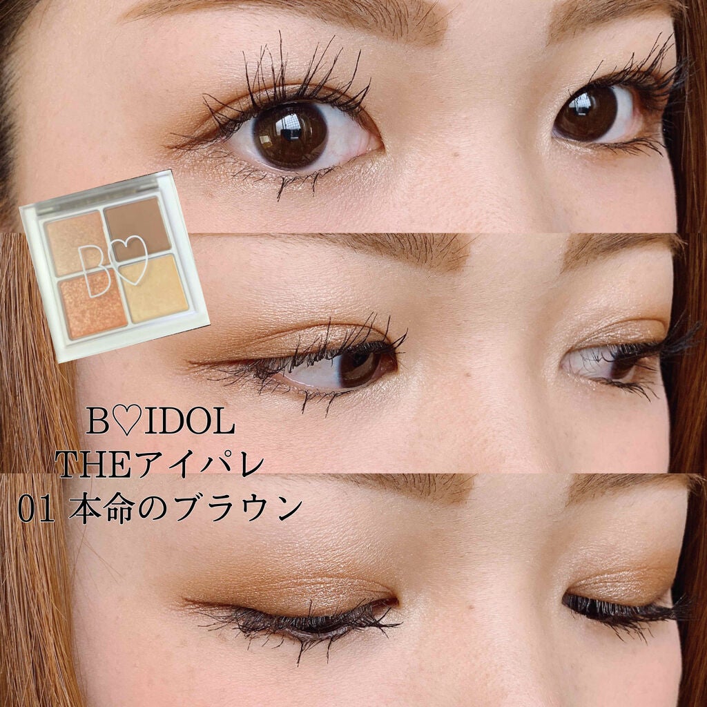 ロング&カールマスカラ アドバンストフィルム/ヒロインメイク/マスカラを使ったクチコミ(1枚目)