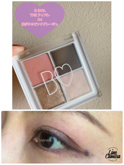 「密着アイライナー」クリームペンシル/デジャヴュ/ペンシルアイライナーを使ったクチコミ(1枚目)