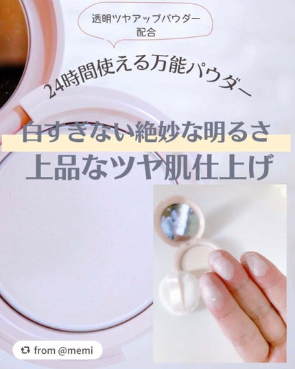 エテュセ スキンケアパウダー (プレスト)/ettusais/プレストパウダーを使ったクチコミ(2枚目)