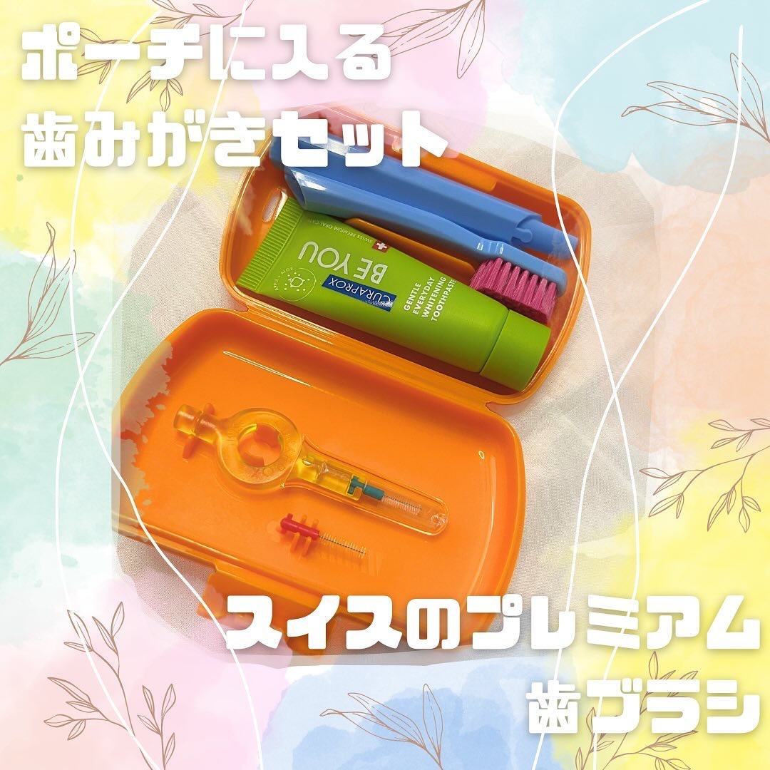 トラベルセット　クラプロックスビーユー/CURAPROX/歯ブラシを使ったクチコミ（1枚目）