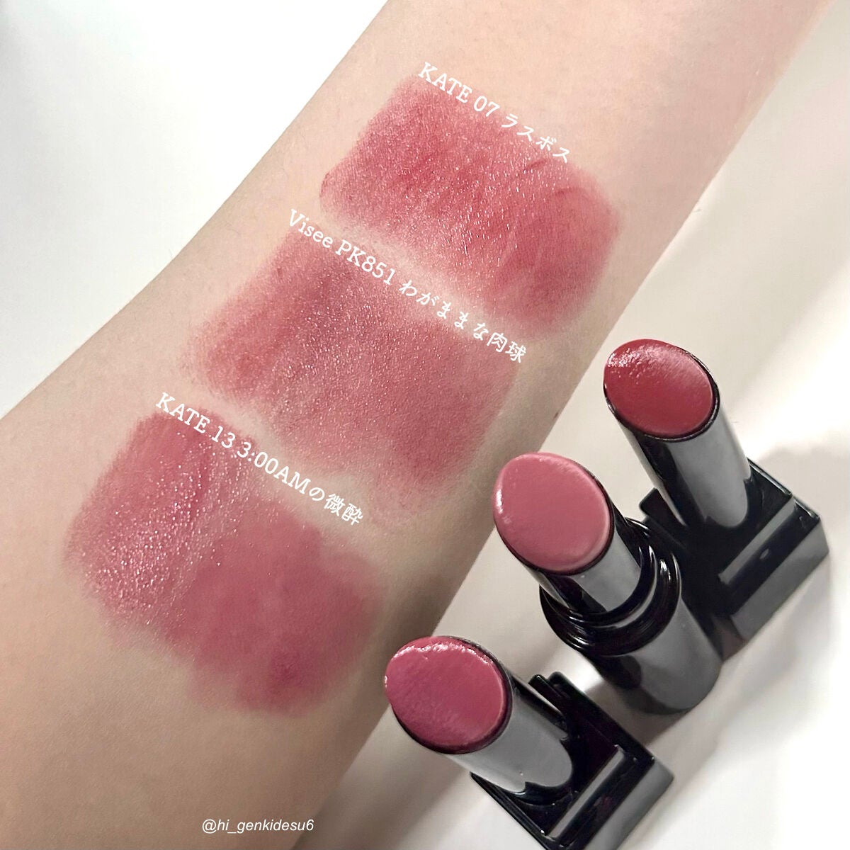 ケイト リップモンスター/KATE/口紅を使ったクチコミ(4枚目)