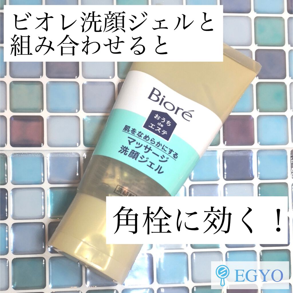 極潤 ヒアルロン液(旧)/肌ラボ/化粧水を使ったクチコミ（3枚目）