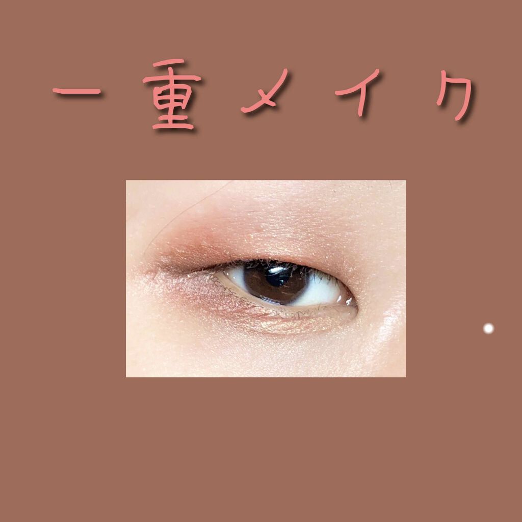 カラーステイ ルックス ブック パレット/REVLON/アイシャドウパレットを使ったクチコミ（1枚目）