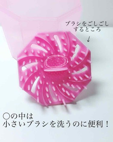 メイクブラシ専用クリーナー/DAISO/その他化粧小物を使ったクチコミ（3枚目）