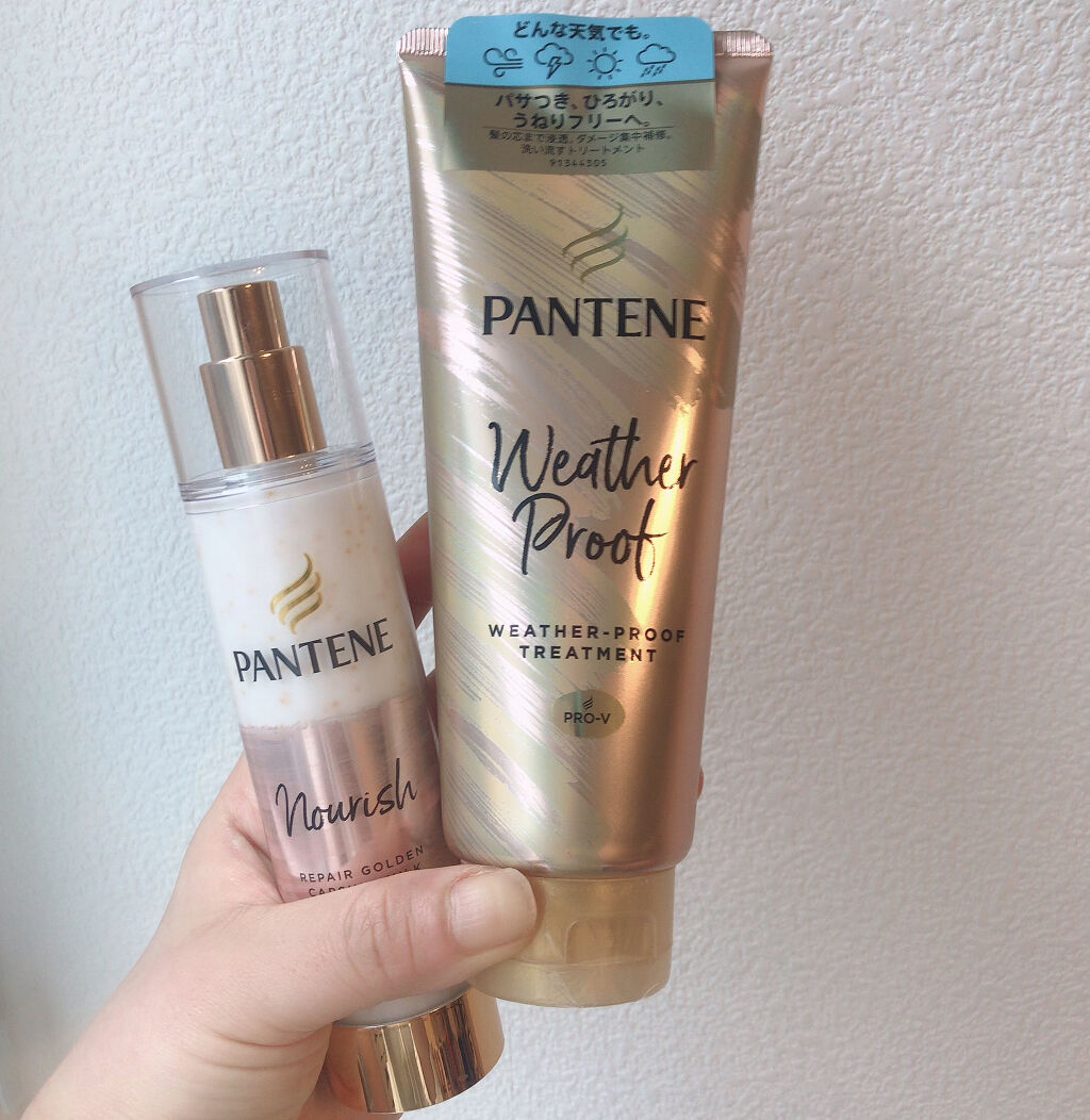 リペアー ゴールデン カプセル ミルク/パンテーン/ヘアミルクを使ったクチコミ（1枚目）