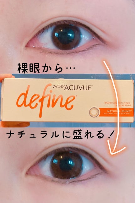 ワンデーアキュビュー®ディファイン®モイスト®/アキュビュー® ディファイン®/ワンデー(1DAY)カラコンを使ったクチコミ(5枚目)
