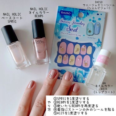 pa ネイルカラー(超速乾トップコート)/pa nail collective/ネイルトップコート・ベースコートを使ったクチコミ（2枚目）