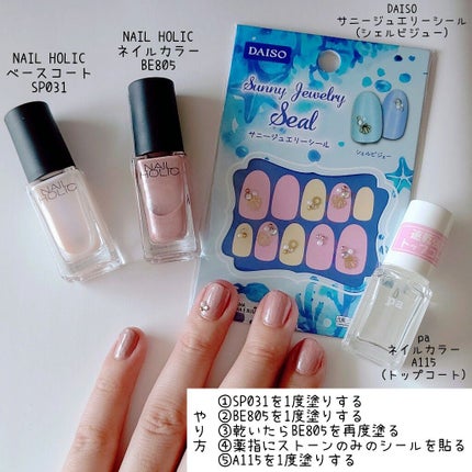 ネイルホリック Classic color/ネイルホリック/マニキュアを使ったクチコミ(2枚目)