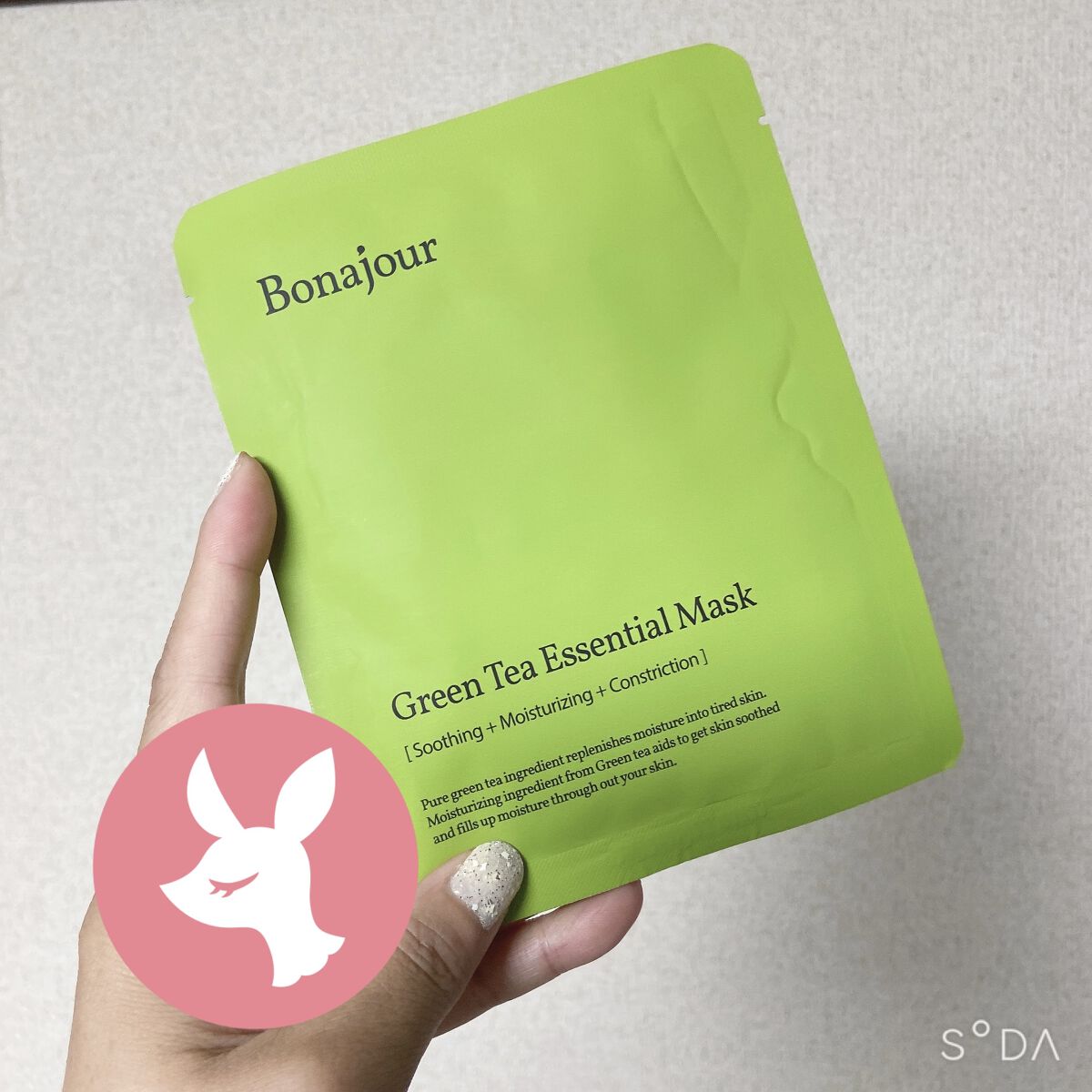 グリーンティーエッセンシャルマスク/Bonajour/シートマスク・パックを使ったクチコミ（1枚目）