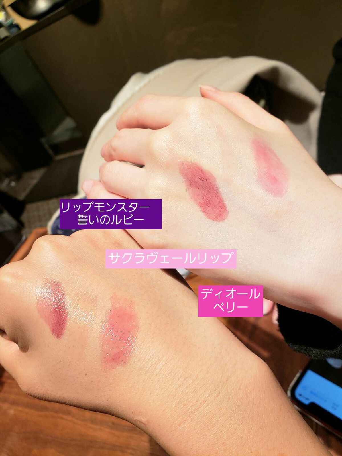 ケイト リップモンスター/KATE/口紅を使ったクチコミ（3枚目）