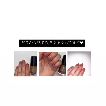 ジェルボリュームトップコート/キャンメイク/ネイルトップコートを使ったクチコミ(7枚目)