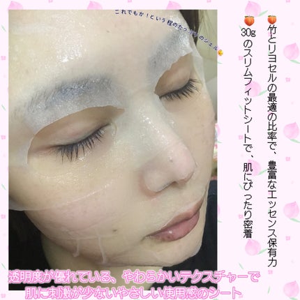 もち肌コラーゲンリフティングマスク/MEDICUBE/シートマスク・パックを使ったクチコミ(3枚目)