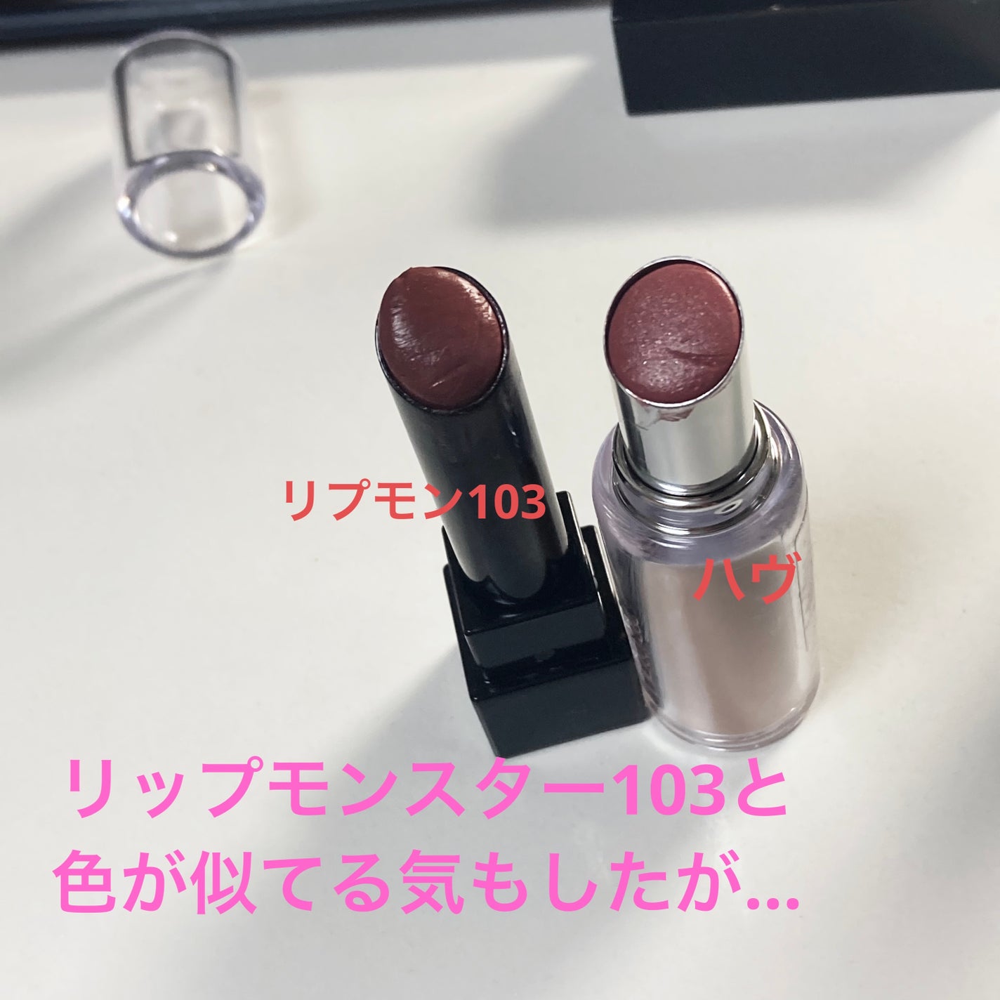 ハニーポンプグロス NEO/MAJOLICA MAJORCA/リップグロスを使ったクチコミ(2枚目)