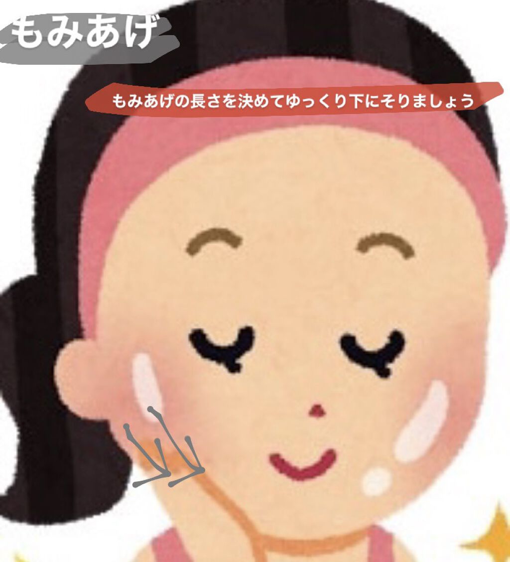 フェリエ フェイス用 ES-WF40/Panasonic/シェーバーを使ったクチコミ（3枚目）