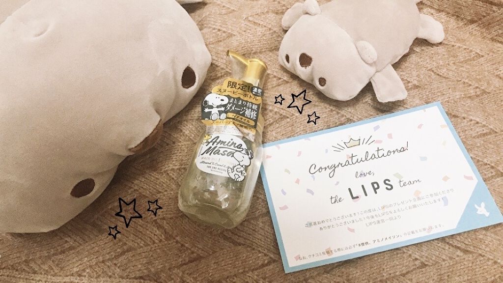 ディープモイスト ヘアオイルEX/アミノメイソン/ヘアオイルを使ったクチコミ（1枚目）